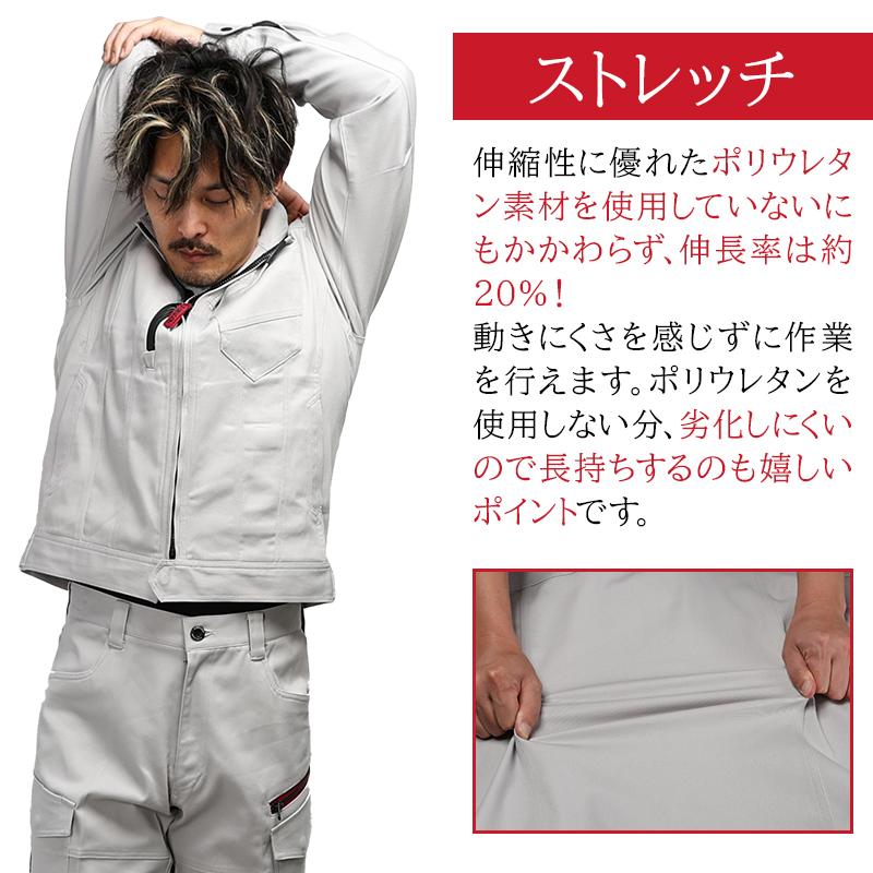 作業服 自重堂 長袖ジャンパー ブルゾン Z-DRAGON 73200 帯電防止 ストレッチ 秋冬用 男女兼用 SS-5L 2024秋冬新作 | Z-DRAGON | 05