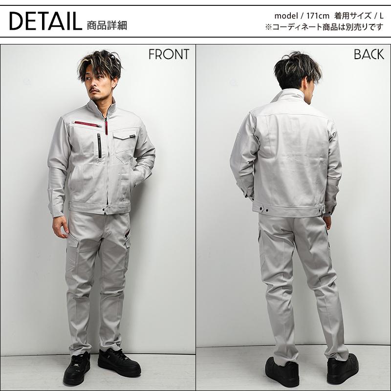 作業服 自重堂 長袖ジャンパー ブルゾン Z-DRAGON 73200 帯電防止 ストレッチ 秋冬用 男女兼用 SS-5L 2024秋冬新作 | Z-DRAGON | 07