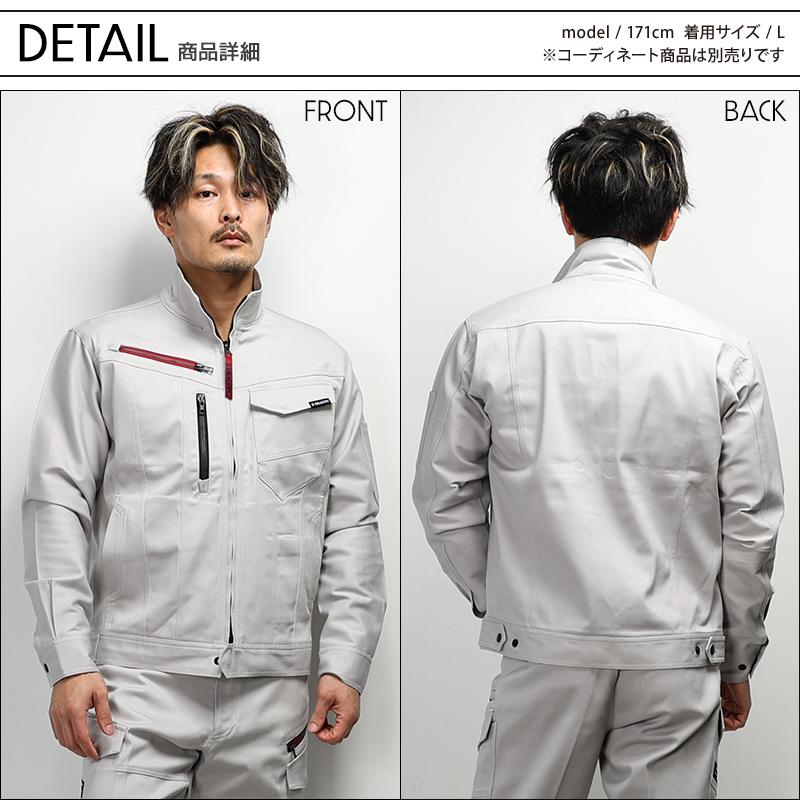 作業服 自重堂 長袖ジャンパー ブルゾン Z-DRAGON 73200 帯電防止 ストレッチ 秋冬用 男女兼用 SS-5L 2024秋冬新作 | Z-DRAGON | 08