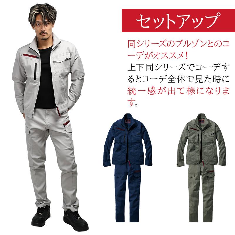 作業服 自重堂 作業ズボン カーゴパンツ ノータック Z-DRAGON 73202 帯電防止 ストレッチ 秋冬用 男女兼用 L59-120 2024秋冬新作 | Z-DRAGON | 03