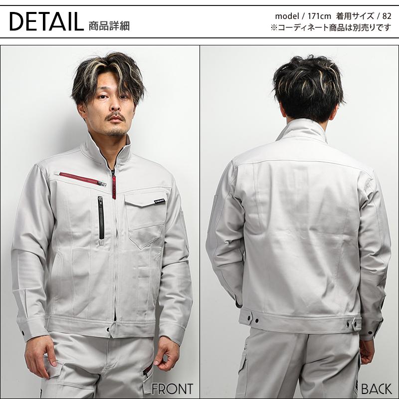 作業服 自重堂 作業ズボン カーゴパンツ ノータック Z-DRAGON 73202 帯電防止 ストレッチ 秋冬用 男女兼用 L59-120 2024秋冬新作 | Z-DRAGON | 08