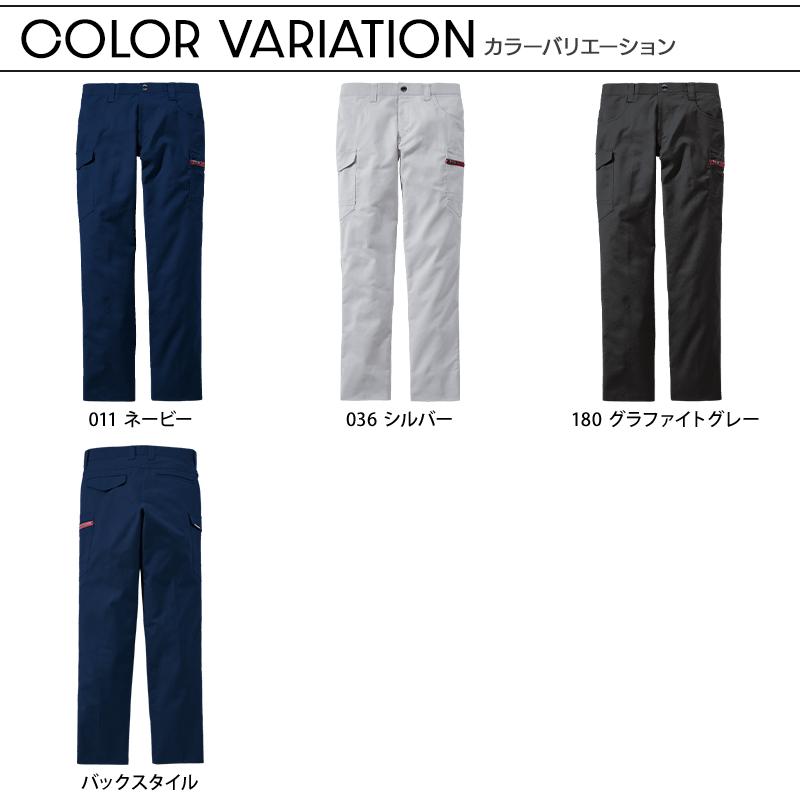作業服 自重堂 作業ズボン カーゴパンツ ノータック Z-DRAGON 73302 帯電防止 ストレッチ 秋冬用 男女兼用 L59-120 2024新作 | Z-DRAGON | 10
