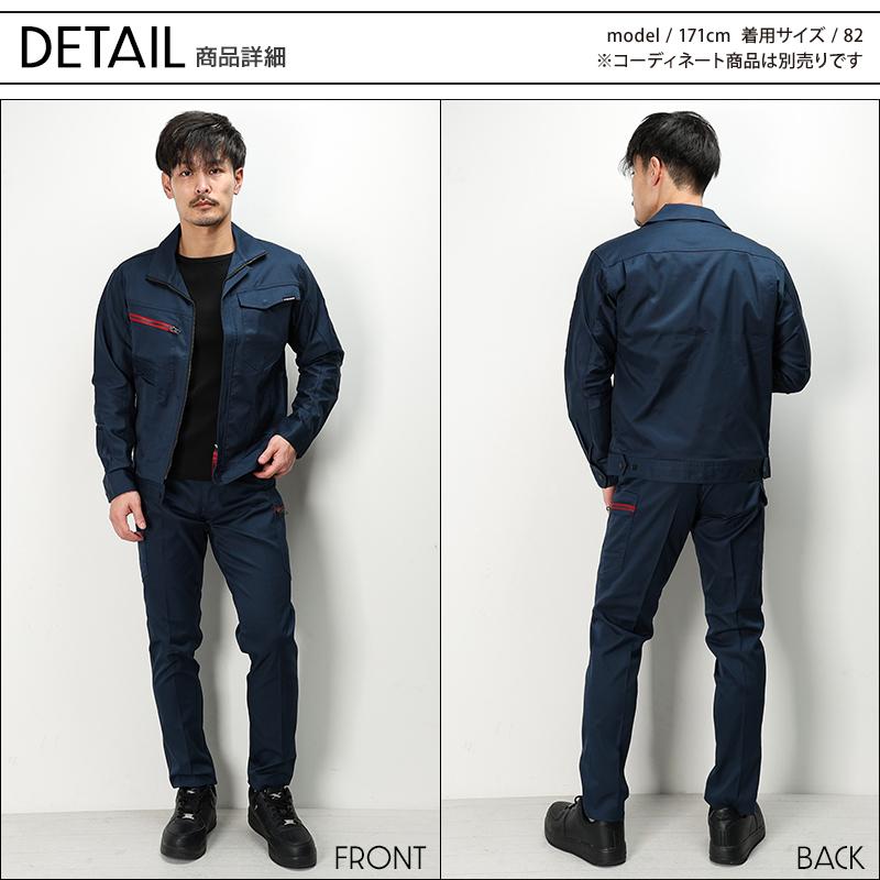 作業服 自重堂 作業ズボン カーゴパンツ ノータック Z-DRAGON 73302 帯電防止 ストレッチ 秋冬用 男女兼用 L59-120 2024新作 | Z-DRAGON | 07