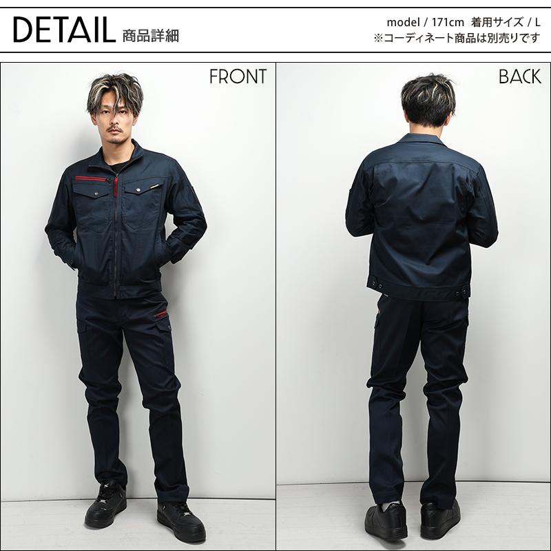 Z-DRAGON 作業服 自重堂 長袖ジャンパー ブルゾン 73400 ストレッチ