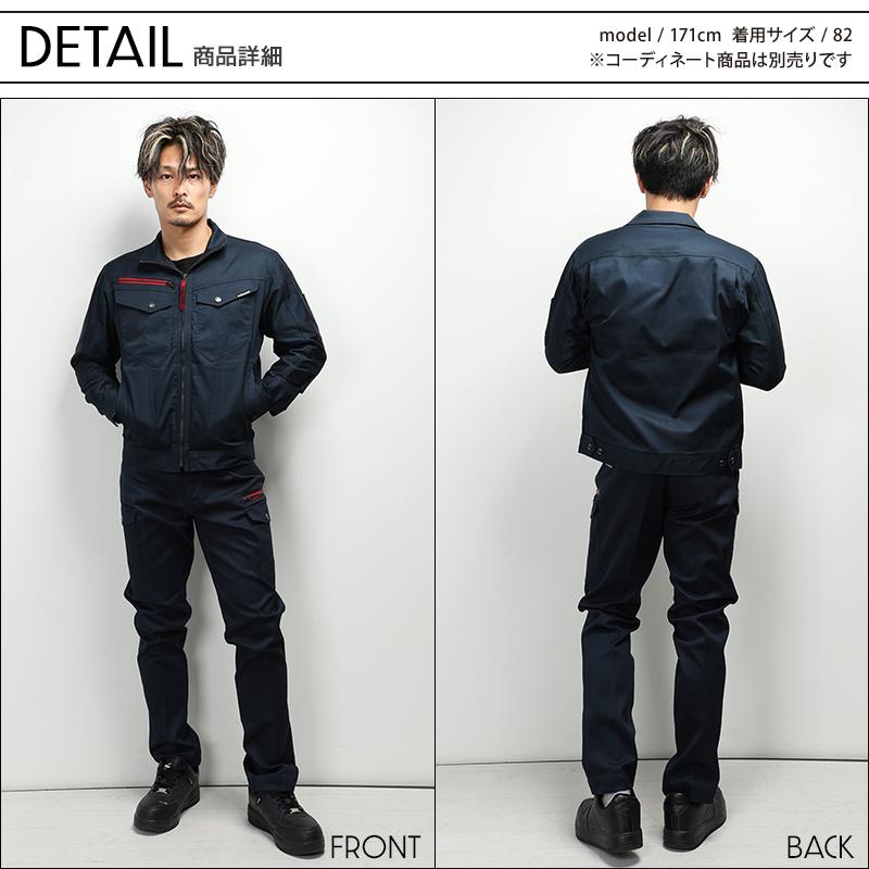 作業服 自重堂 作業ズボン カーゴパンツ ノータック 73402 帯電防止 ストレッチ 消臭 抗菌 秋冬用 男女兼用 L59-120 2024新作 在庫処分 | Z-DRAGON | 06