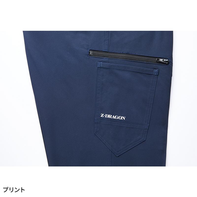 作業服 自重堂 作業ズボン カーゴパンツ ノータック Z-DRAGON 73502 帯電防止 ストレッチ 秋冬用 男女兼用 SS-5L 2024秋冬新作 | Z-DRAGON | 07