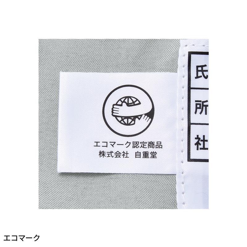 Z-DRAGON エコ製品制電ストレッチノータックカーゴパンツ 作業服 秋冬用 メンズ 73602 自重堂 作業着 SS-5L【2025秋冬新作】 | Z-DRAGON | 13