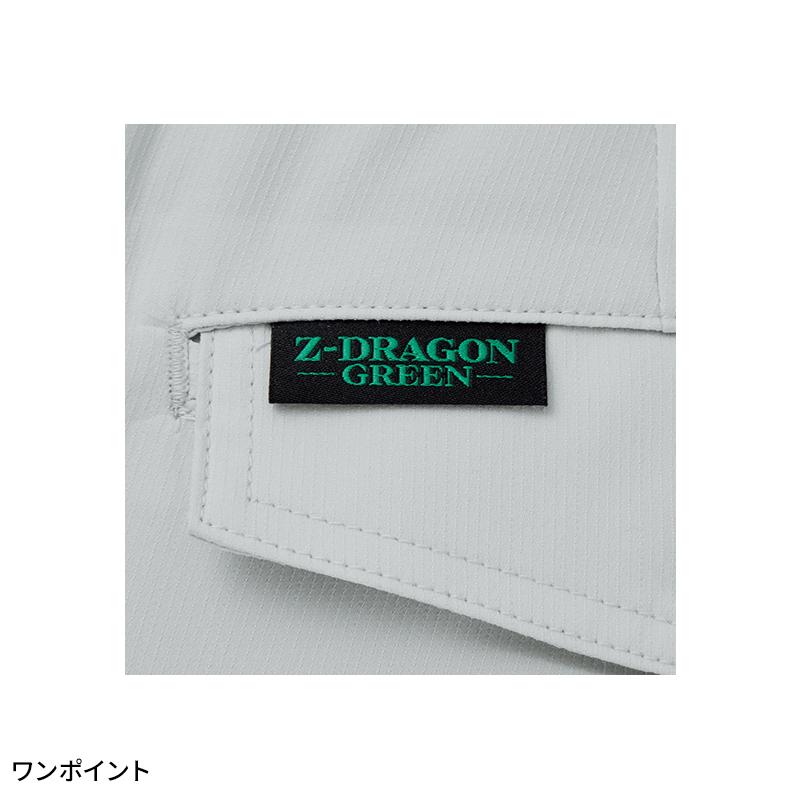 Z-DRAGON エコ製品制電ストレッチノータックカーゴパンツ 作業服 秋冬用 メンズ 73602 自重堂 作業着 SS-5L【2025秋冬新作】 | Z-DRAGON | 09
