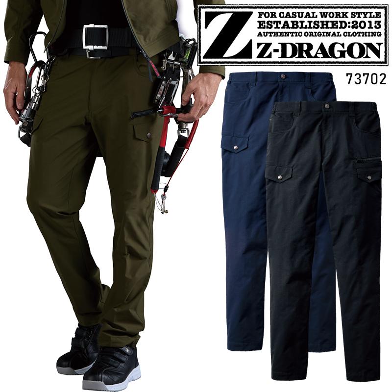 Z-DRAGON ストレッチノータックカーゴパンツ 作業服 秋冬用 男女兼用 73702 自重堂 作業着 SS-5L【2025秋冬新作】 | Z-DRAGON