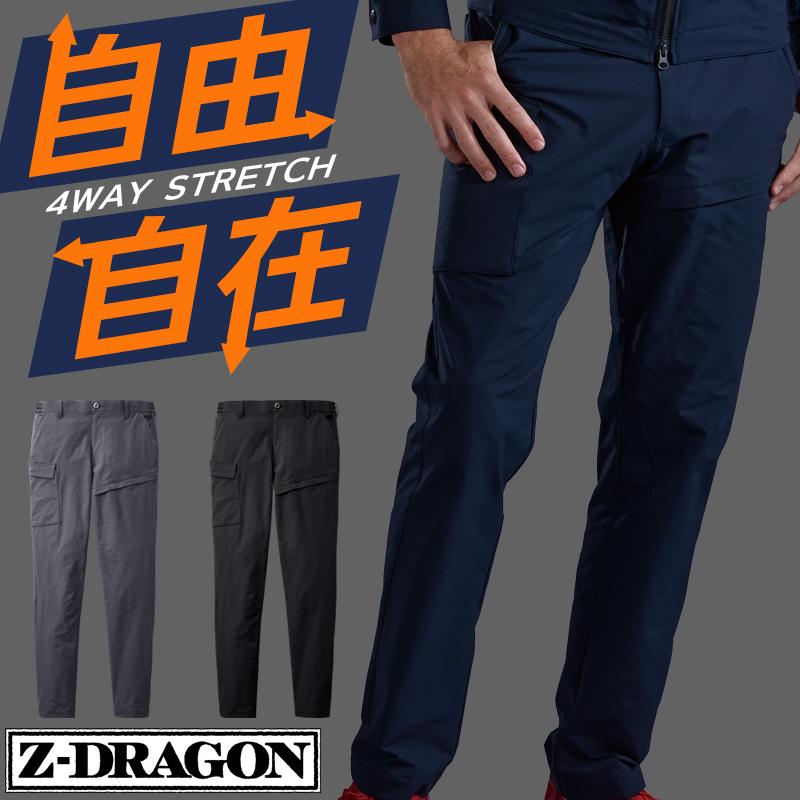 作業ズボン 作業服 作業着 自重堂 Z-DRAGON ノータックカーゴパンツ 73802 ストレッチ 秋冬用 男女兼用 SS-5L【2025秋冬新作】 | Z-DRAGON