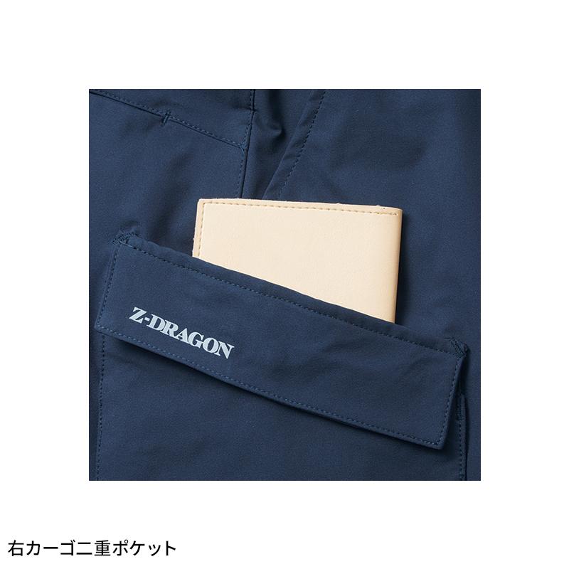作業ズボン 作業服 作業着 自重堂 Z-DRAGON ノータックカーゴパンツ 73802 ストレッチ 秋冬用 男女兼用 SS-5L【2025秋冬新作】 | Z-DRAGON | 11