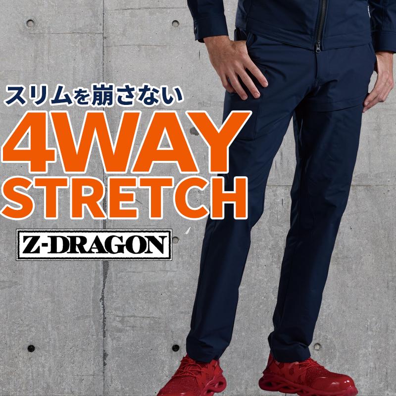 作業ズボン 作業服 作業着 自重堂 Z-DRAGON ノータックカーゴパンツ 73802 ストレッチ 秋冬用 男女兼用 SS-5L【2025秋冬新作】 | Z-DRAGON | 01