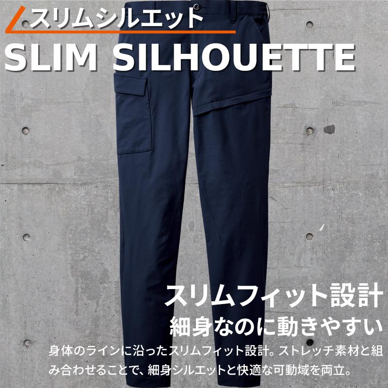 作業ズボン 作業服 作業着 自重堂 Z-DRAGON ノータックカーゴパンツ 73802 ストレッチ 秋冬用 男女兼用 SS-5L【2025秋冬新作】 | Z-DRAGON | 03