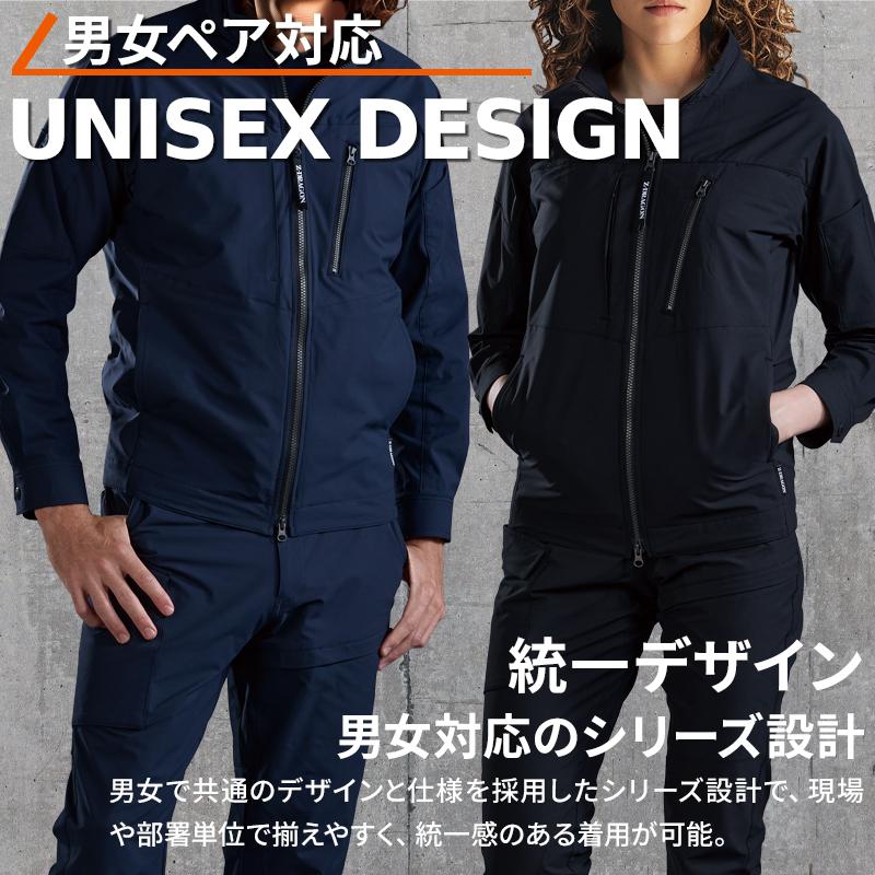 作業ズボン 作業服 作業着 自重堂 Z-DRAGON ノータックカーゴパンツ 73802 ストレッチ 秋冬用 男女兼用 SS-5L【2025秋冬新作】 | Z-DRAGON | 05