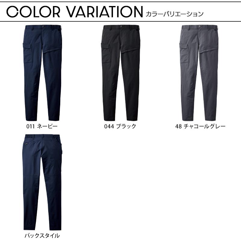 作業ズボン 作業服 作業着 自重堂 Z-DRAGON ノータックカーゴパンツ 73802 ストレッチ 秋冬用 男女兼用 SS-5L【2025秋冬新作】 | Z-DRAGON | 07