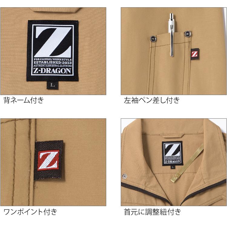 Z-DRAGON 空調服 長袖 夏用 自重堂 74000 ブルゾン ウェア単品 熱中症