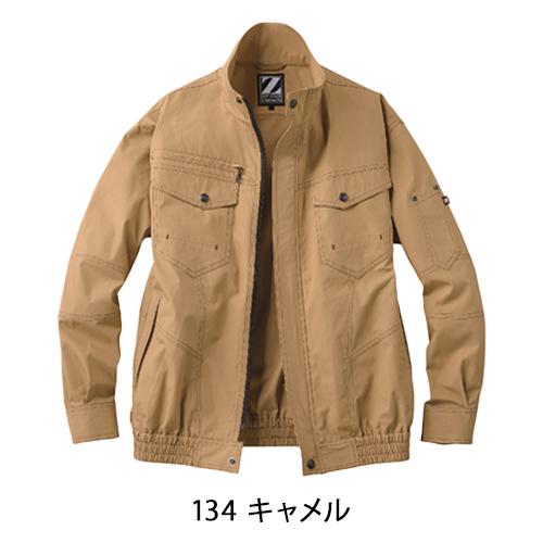 Z-DRAGON 空調服 長袖 夏用 自重堂 74000 ブルゾン ウェア単品 熱中症