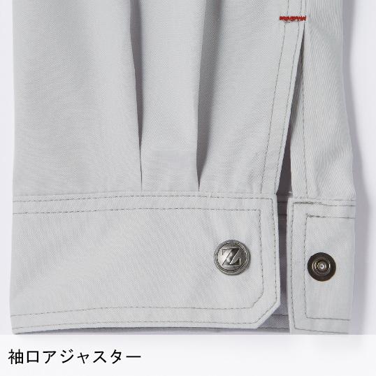Z-DRAGON 空調服 長袖 夏用 自重堂 74010 ブルゾン ウェア単品 熱中症