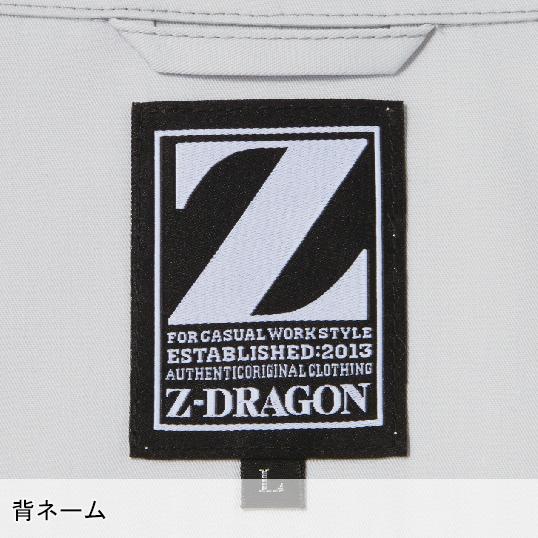 空調服 長袖 夏用 自重堂 Z-DRAGON 74010 ブルゾン ウェア単品 熱中症対策 | 自重堂 | 07