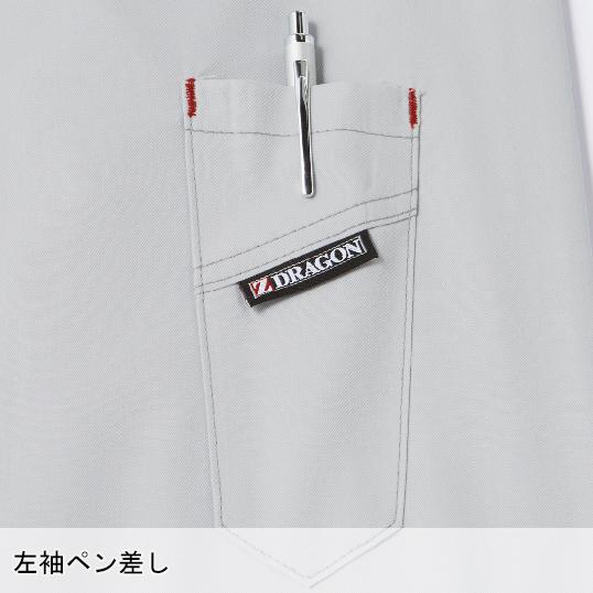 シンナ(発送1/6以降) 自重堂 空調服 長袖 夏用 Z-DRAGON 74010 ブルゾン ウェア単品