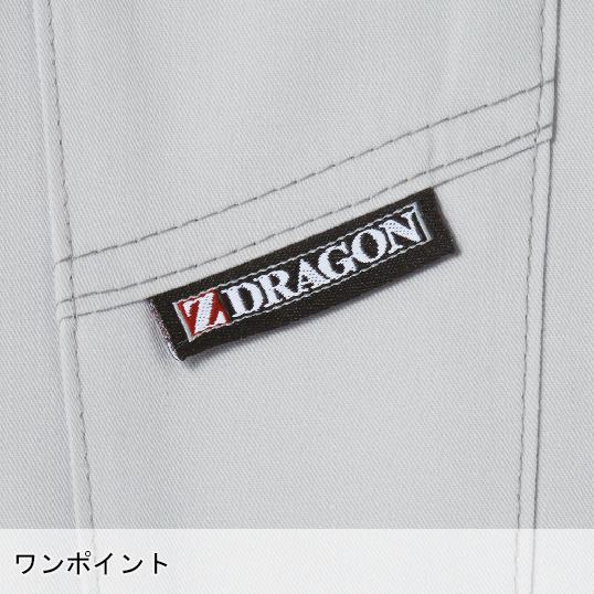 空調服 長袖 夏用 自重堂 Z-DRAGON 74010 ブルゾン ウェア単品 熱中症対策 | 自重堂 | 09