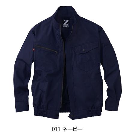 空調服長袖ブルゾン3L・2枚セット熱中症対策に! Z-DRAGON 空調服 長袖 夏用 ブルゾン ウェア単品 自重堂Z-DRAGON 74020