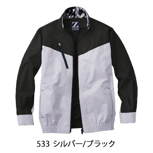 yu様ご依頼品 作業服・作業用品 空調服長袖ブルゾン(単品) 自重堂Z-DRAGON