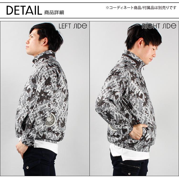Z-DRAGON 空調服 長袖 夏用 ブルゾン ウェア単品 自重堂 Jichodo 74050