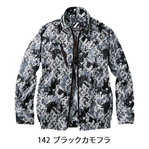 Z-DRAGON 空調服 長袖 夏用 ブルゾン ウェア単品 自重堂 Jichodo 74050