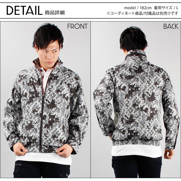 Z-DRAGON 空調服 長袖 夏用 ブルゾン ウェア単品 自重堂 Jichodo 74050