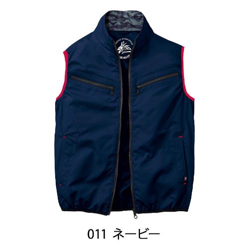 Z-DRAGON 空調服 ベスト ウェア単品 自重堂 74070 ジードラゴン 熱中症