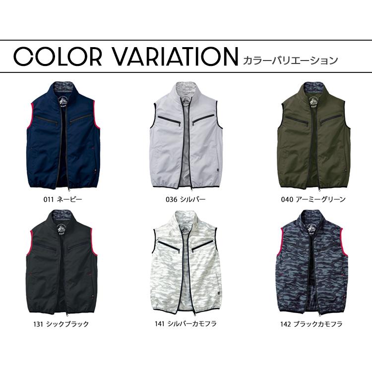 空調服 ベスト ウェア単品 自重堂 74070 Z-DRAGON  ジードラゴン 熱中症対策 | 自重堂 | 10