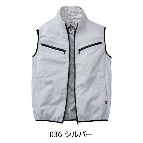 空調服 ベスト ウェア単品 自重堂 74070 Z-DRAGON  ジードラゴン 熱中症対策 | 自重堂 | 12