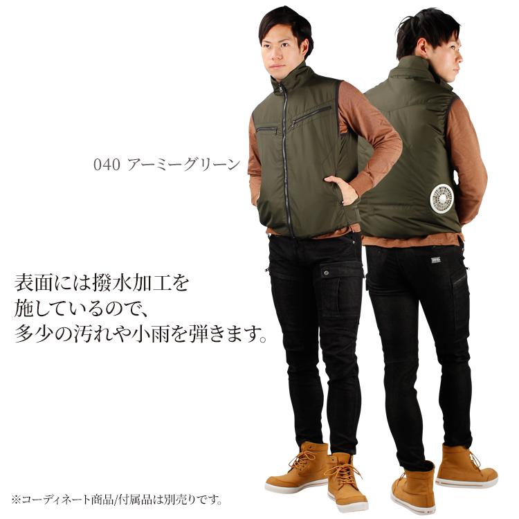 空調服 ベスト ウェア単品 自重堂 74070 Z-DRAGON  ジードラゴン 熱中症対策 | 自重堂 | 03