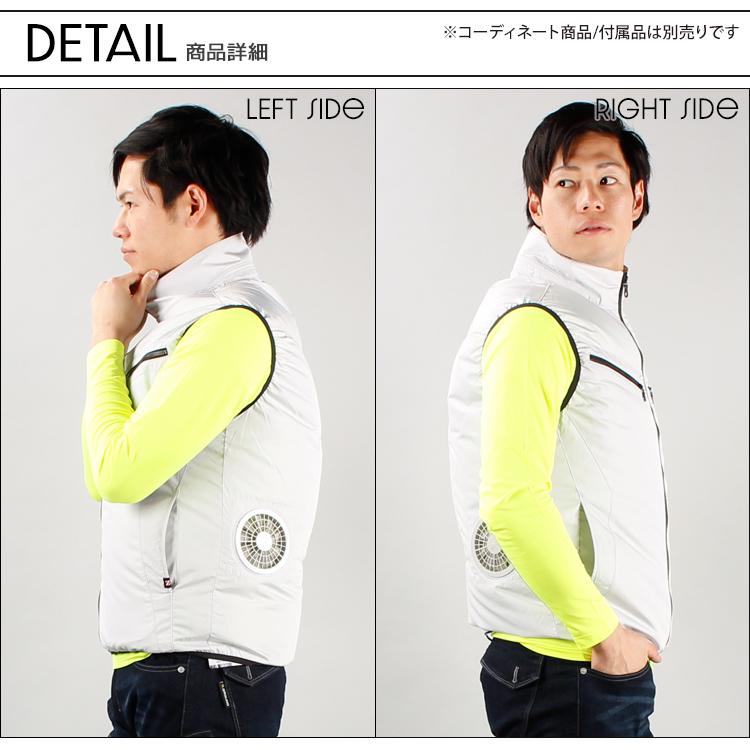 空調服 ベスト ウェア単品 自重堂 74070 Z-DRAGON  ジードラゴン 熱中症対策 | 自重堂 | 08