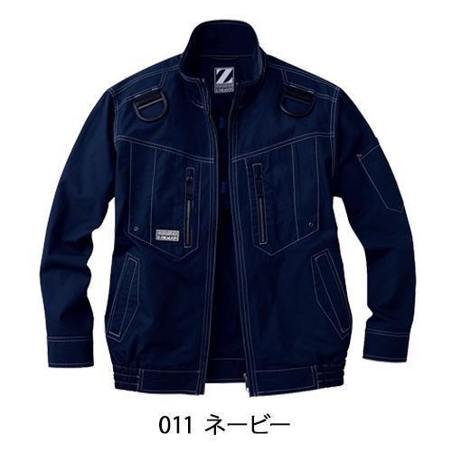 Z-DRAGON 空調服 長袖 夏用 ブルゾン ウェア単品 自重堂 Jichodo 74110