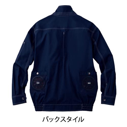 Z-DRAGON 空調服 長袖 夏用 ブルゾン ウェア単品 自重堂 Jichodo 74110