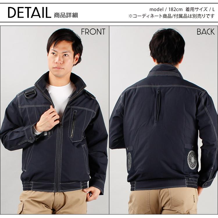 Z-DRAGON 空調服 長袖 夏用 ブルゾン ウェア単品 自重堂 Jichodo 74110