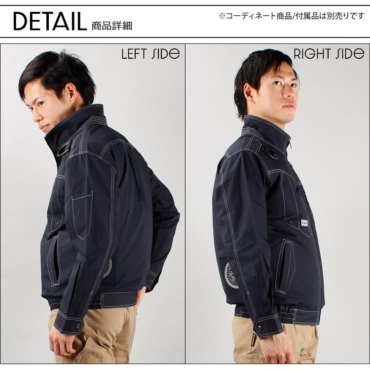 自重堂 空調服 春夏用 作業服 かっこいい おしゃれ 涼しい長袖 自重堂 空調服 春夏用 作業服 かっこいい おしゃれ 涼しい長袖