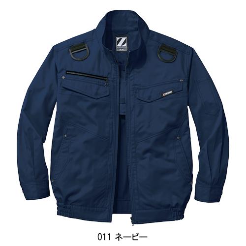 Z-DRAGON 空調服 長袖 ブルゾン ウェア単品 自重堂 74120 熱中症対策