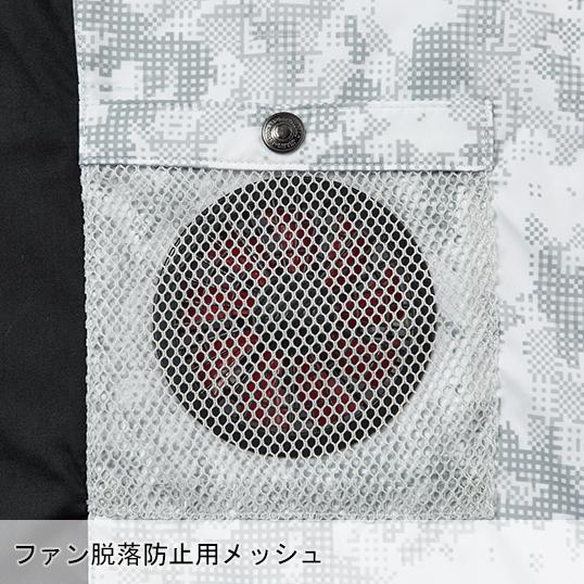 空調服 ベスト ウェア単品 自重堂 74150 Z-DRAGON ジードラゴン 熱中症対策 | 自重堂 | 11