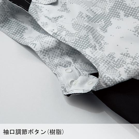 空調服 ベスト ウェア単品 自重堂 74150 Z-DRAGON ジードラゴン 熱中症対策 | 自重堂 | 12