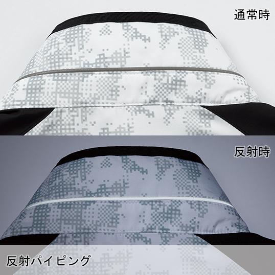 空調服 ベスト ウェア単品 自重堂 74150 Z-DRAGON ジードラゴン 熱中症対策 | 自重堂 | 13