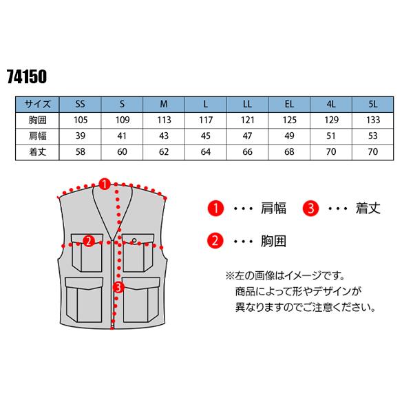 空調服 ベスト ウェア単品 自重堂 74150 Z-DRAGON ジードラゴン 熱中症対策 | 自重堂 | 01