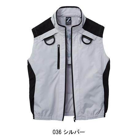 空調服 ベスト ウェア単品 自重堂 74150 Z-DRAGON ジードラゴン 熱中症対策 | 自重堂 | 02
