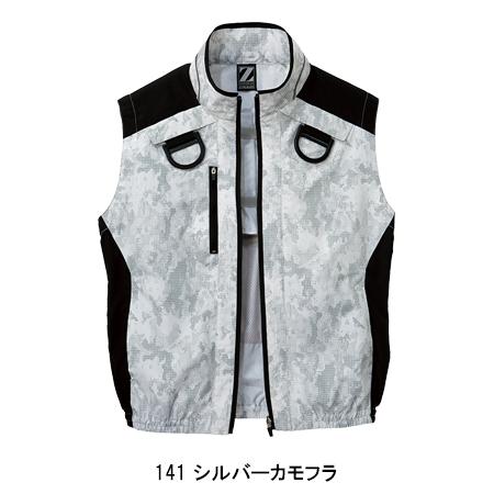 空調服 ベスト ウェア単品 自重堂 74150 Z-DRAGON ジードラゴン 熱中症対策 | 自重堂 | 04
