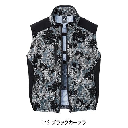 空調服 ベスト ウェア単品 自重堂 74150 Z-DRAGON ジードラゴン 熱中症対策 | 自重堂 | 05