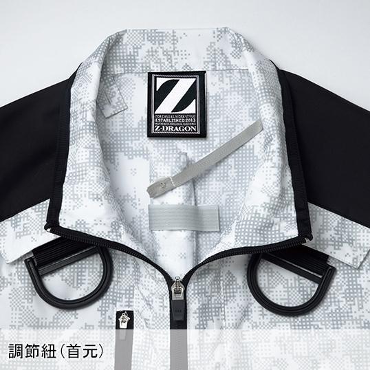 空調服 ベスト ウェア単品 自重堂 74150 Z-DRAGON ジードラゴン 熱中症対策 | 自重堂 | 06