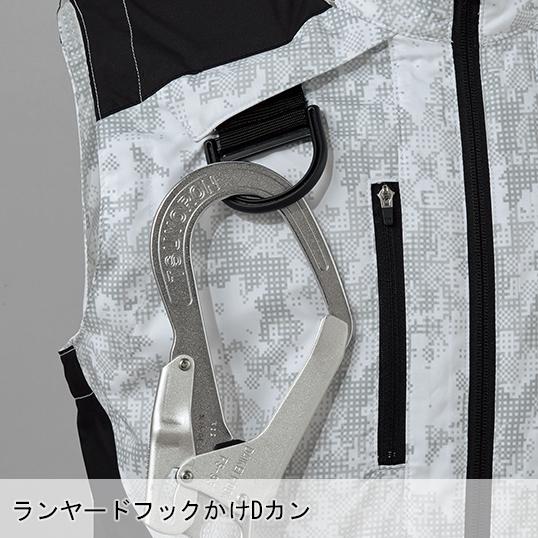 空調服 ベスト ウェア単品 自重堂 74150 Z-DRAGON ジードラゴン 熱中症対策 | 自重堂 | 08