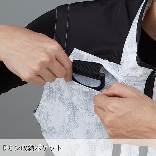 空調服 ベスト ウェア単品 自重堂 74150 Z-DRAGON ジードラゴン 熱中症対策 | 自重堂 | 09